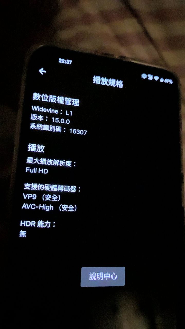 小米10不支持netflix Hdr Nga玩家社区