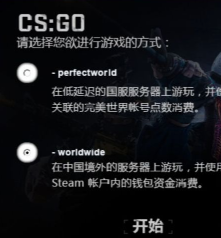 求助 Steam启动后怎么选择服务器 已解决 Nga玩家社区