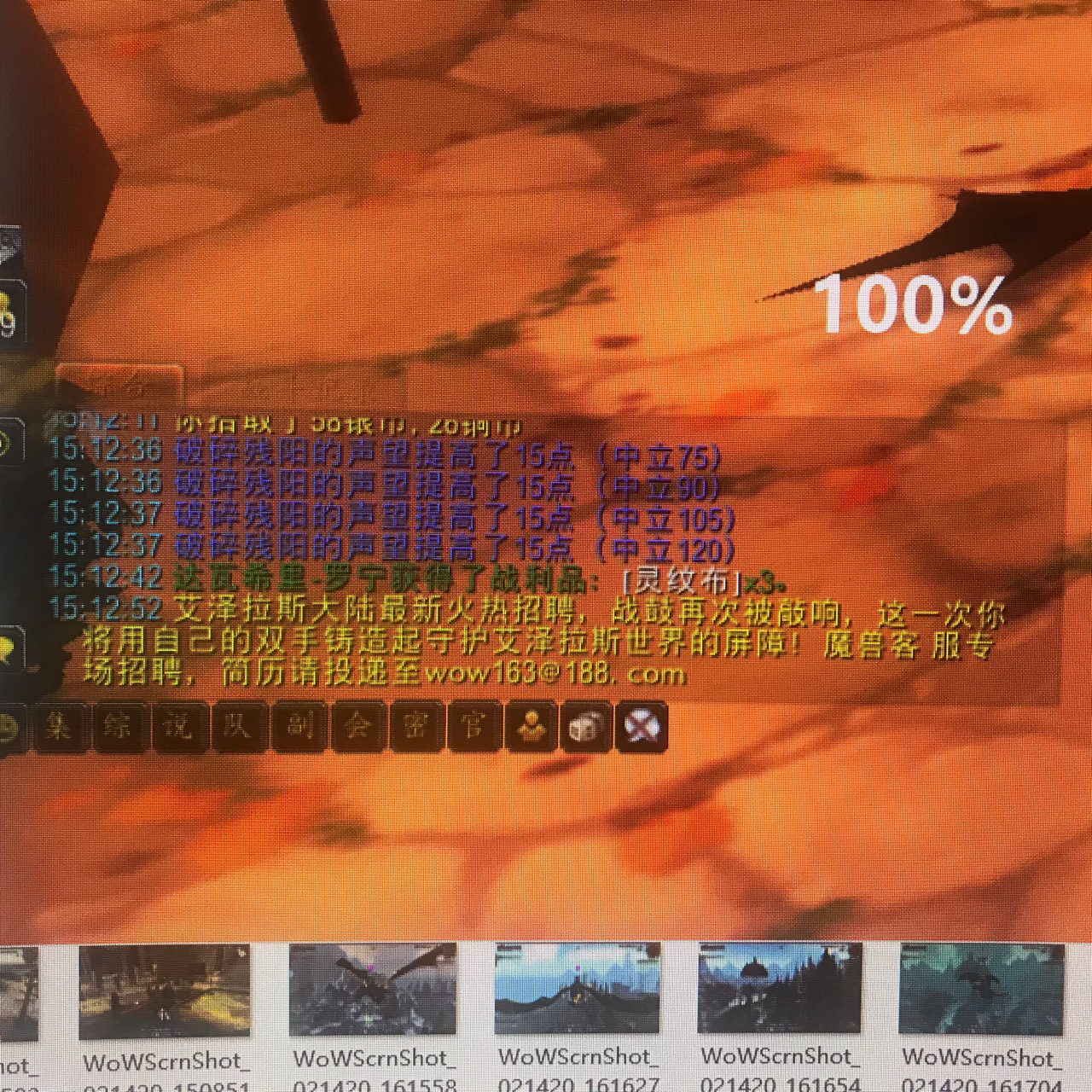 网易好像在招GM，是这个意思吧NGA玩家社区