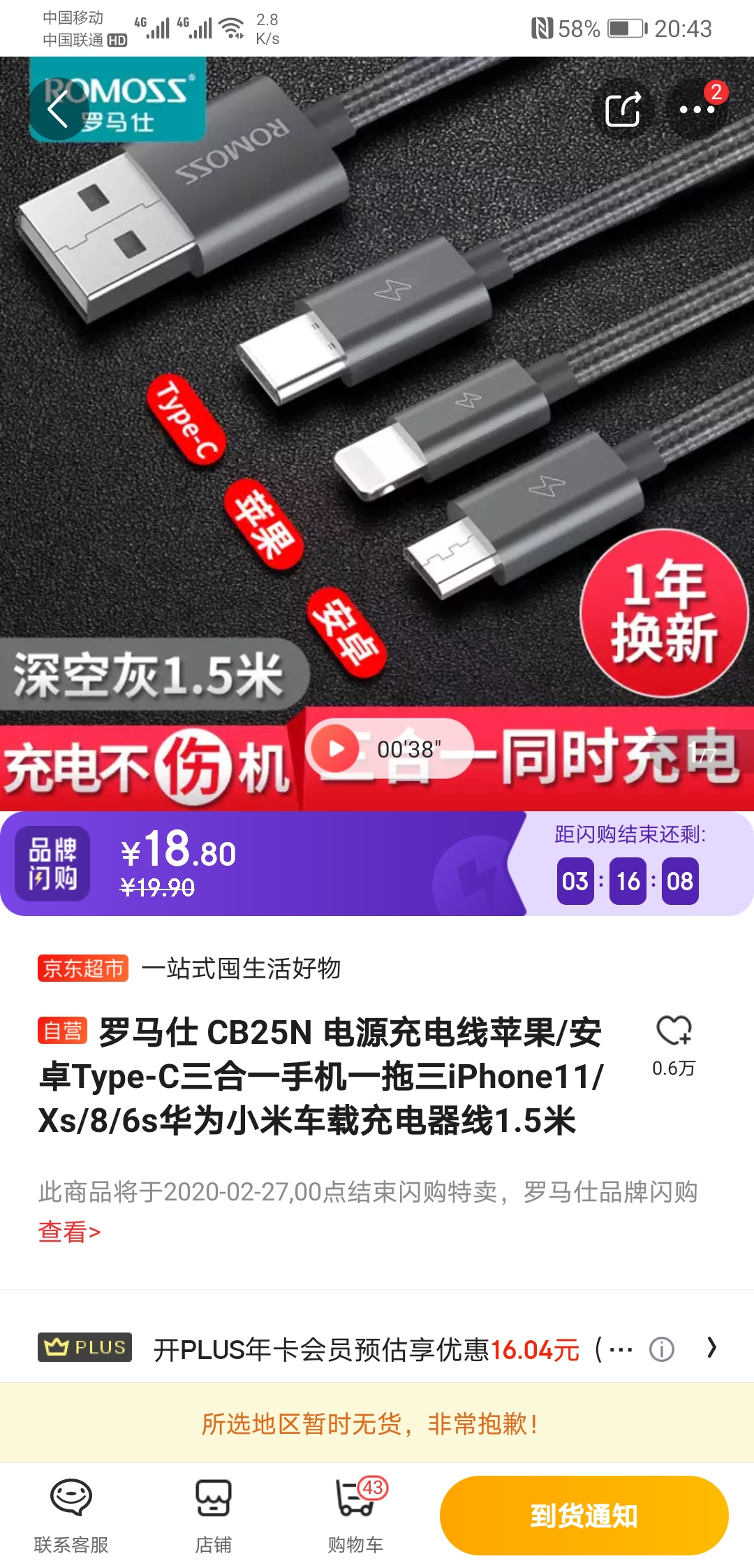 Switch相关 求问充电线的问题nga玩家社区