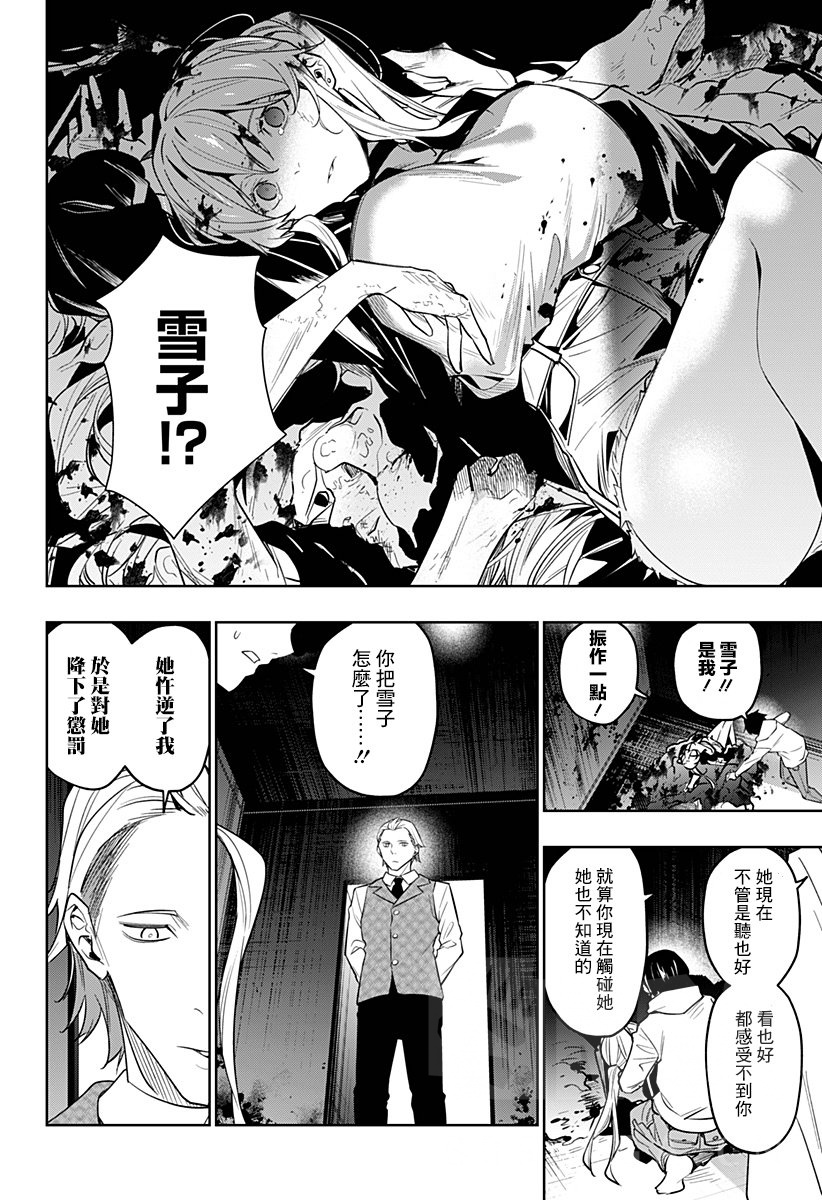 漫画讨论 突然发觉了新的玩法nga玩家社区 漫画讨论 突然发觉了新的玩法nga玩家社区