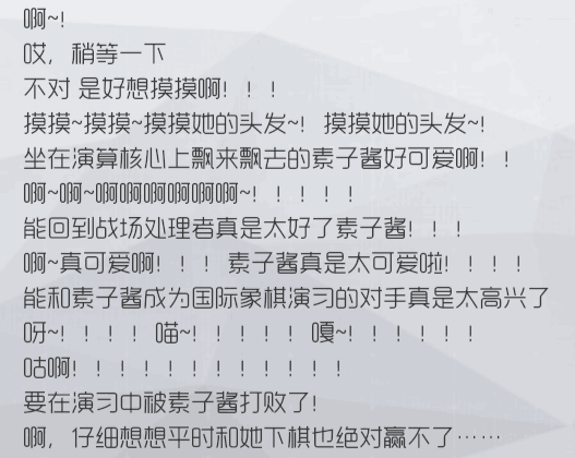 国服 西洋棋活动剧情文案整活 Nga玩家社区 国服 西洋棋活动剧情文案整活 Nga玩家社区