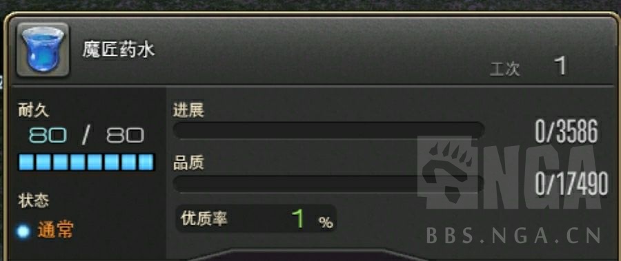 生产 5 X 从全无基础到成为能工巧匠 如何入门生产 并进阶nga玩家社区