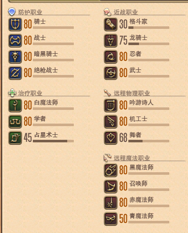 抛砖引玉 分享一下自己的手柄键位和思路 全红蓝职业除武僧 Nga玩家社区