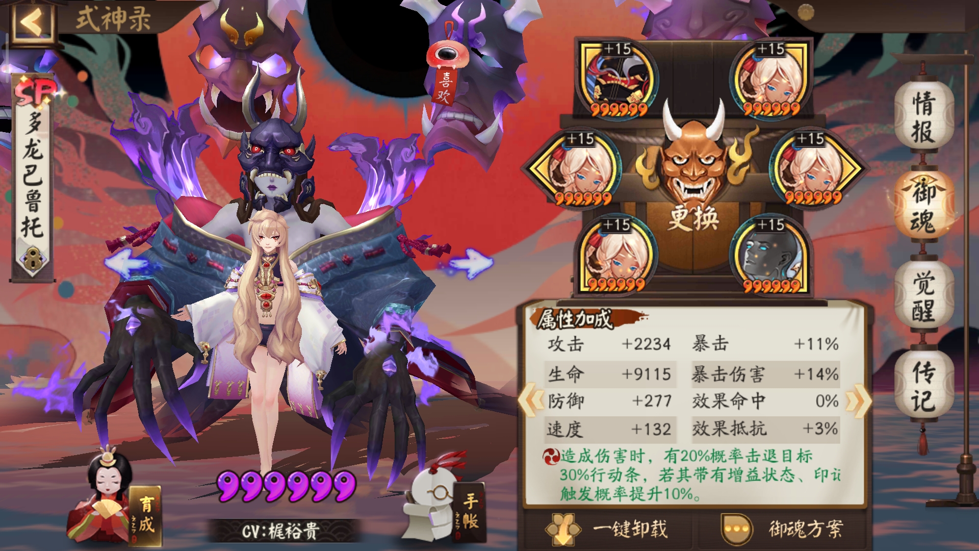 攻略] 非ban单化鲸应对大部分阵容的翻牌打法，不需要一速和高质量御魂，但需要一定的卡池深度[无吞慎入] 178