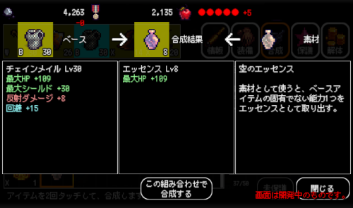 资讯 日本独立游戏nussygame2020年手游新作 B100x 自动地下城讯息放出第一弹 道具与合成nga玩家社区