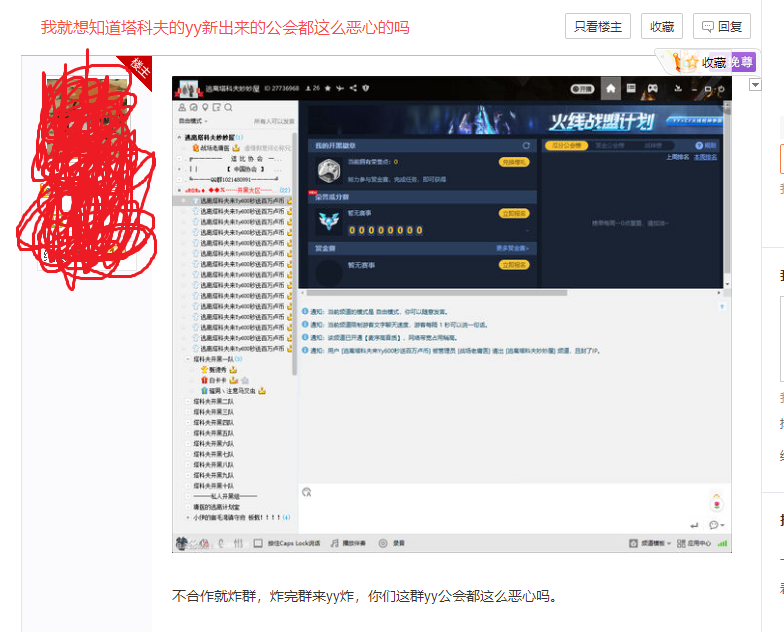 最新消息 外挂集团猖獗 商业性工会行为恶劣 能不能还塔科夫一个净土nga玩家社区 最新消息 外挂集团猖獗 商业性工会行为恶劣 能不能还塔科夫一个净土nga玩家社区
