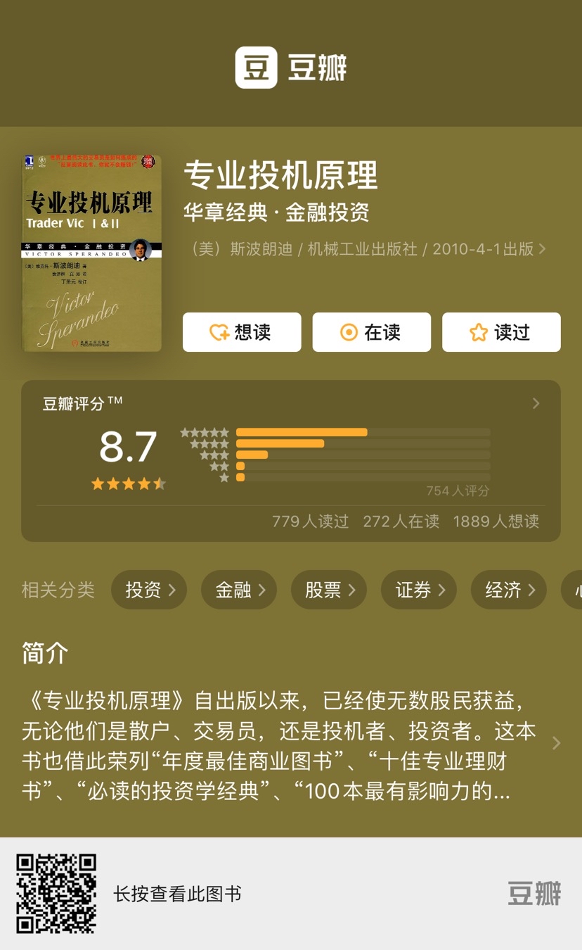 求大佬们推荐股市学习的书籍178