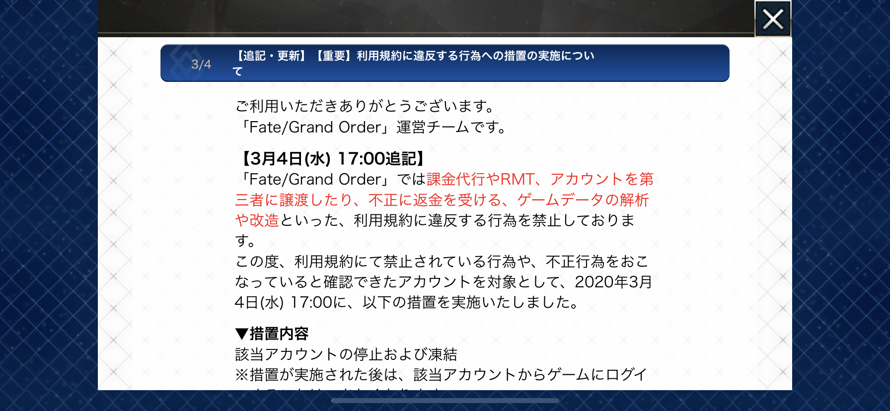 日服 日服 封神榜再度来袭nga玩家社区