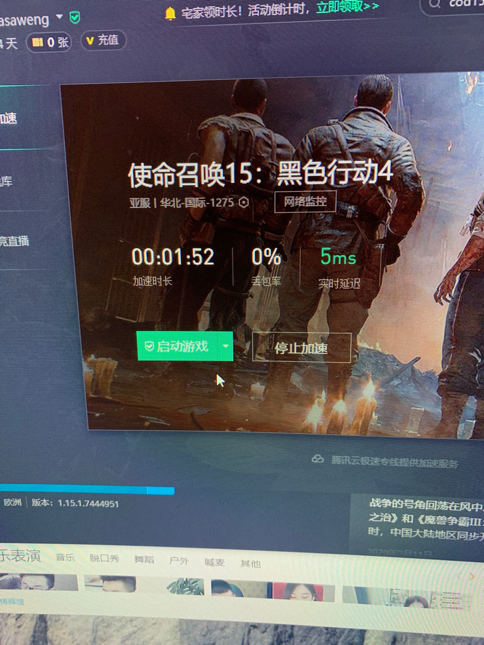 [cod16] 连不上服务器，有一样情况的吗？ NGA玩家社区