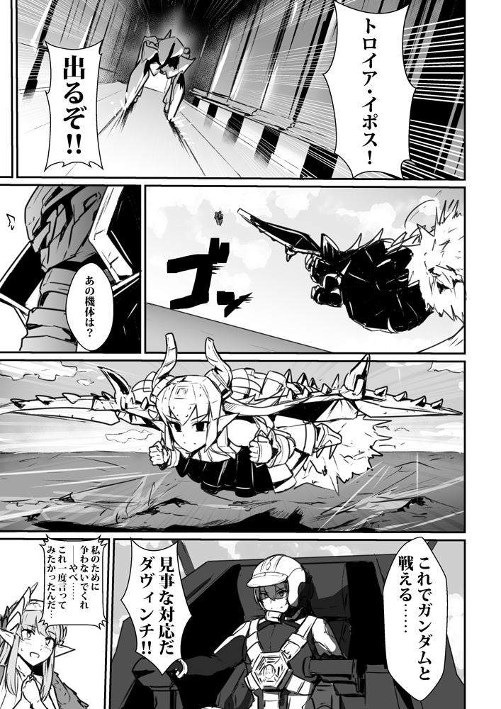 理性蒸发a 厨力放出a Fgo机战番 成了 Nga玩家社区