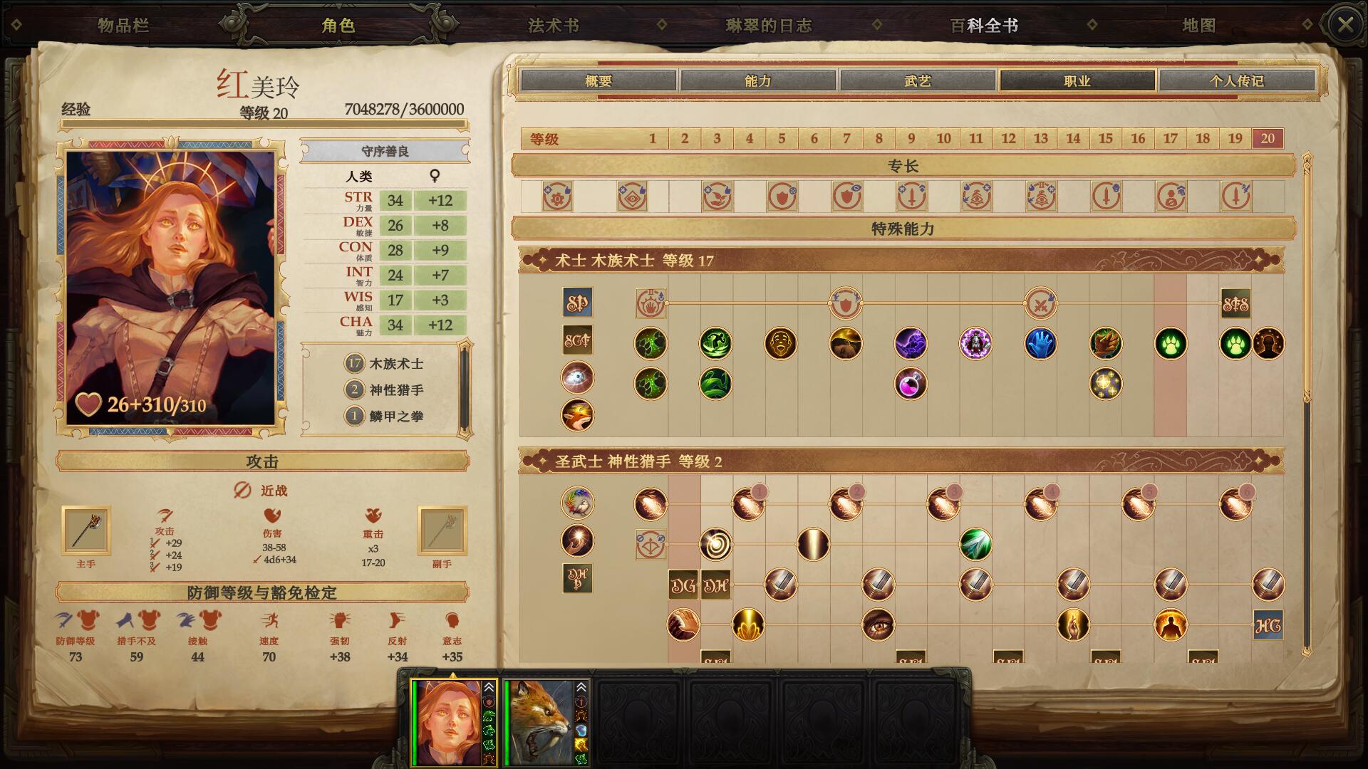 拥王者有没有人推荐几个初始build?玩atom被坑怕了