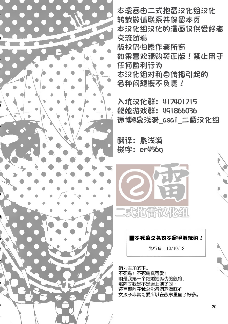 二雷汉化 朝花夕拾 面舵 面舵いっぱいいっぱい的舰娘漫画合集本1 Nga玩家社区