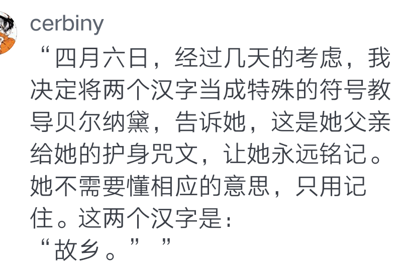 之前罗赛尔日记就有伏笔啊 乌贼恐怖如斯nga玩家社区 之前罗赛尔日记就有伏笔啊 乌贼恐怖如斯nga玩家社区