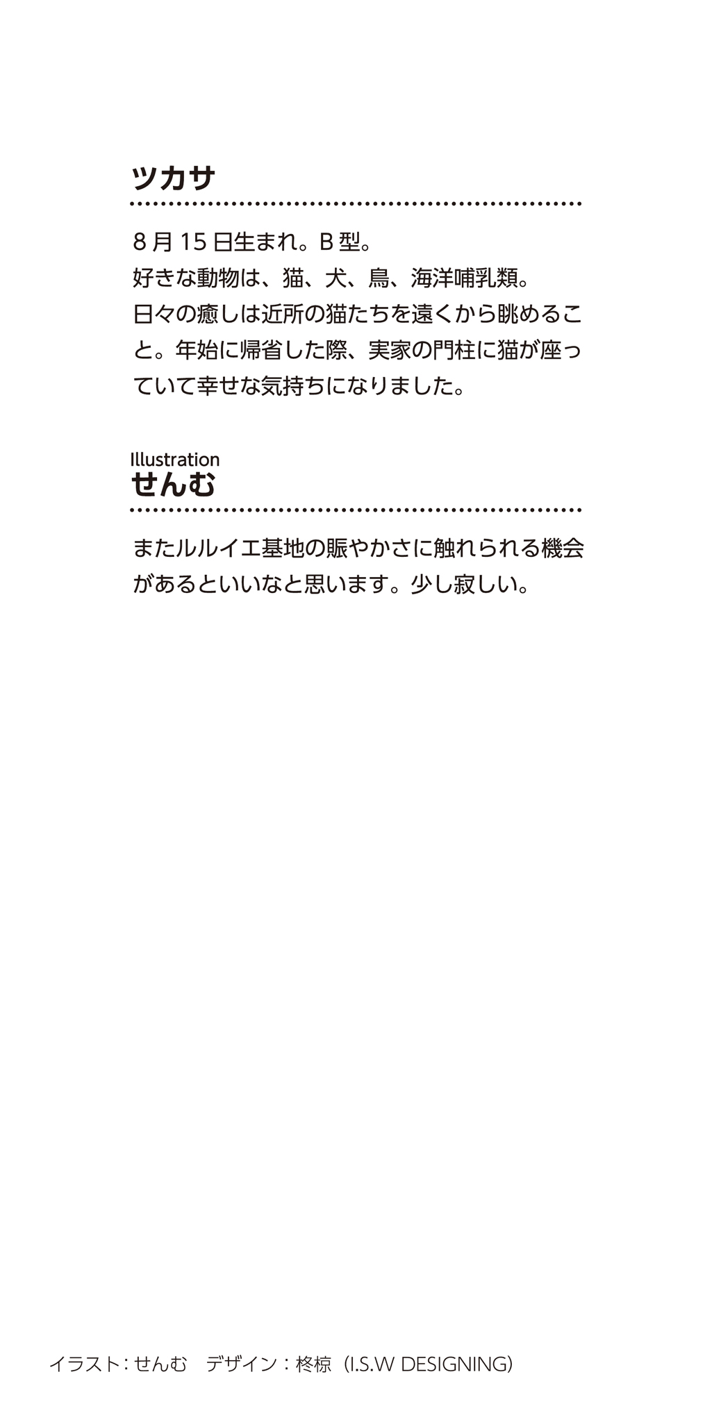 自提取 官方小说 与拉菲开始的指挥官生活第三卷插图nga玩家社区