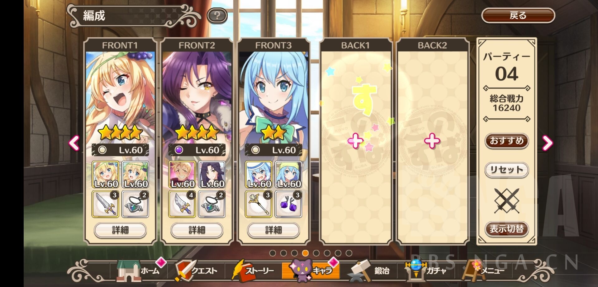 攻略 物理队相关角色个人评测 配队思路 Sub相关 武器相关nga玩家社区