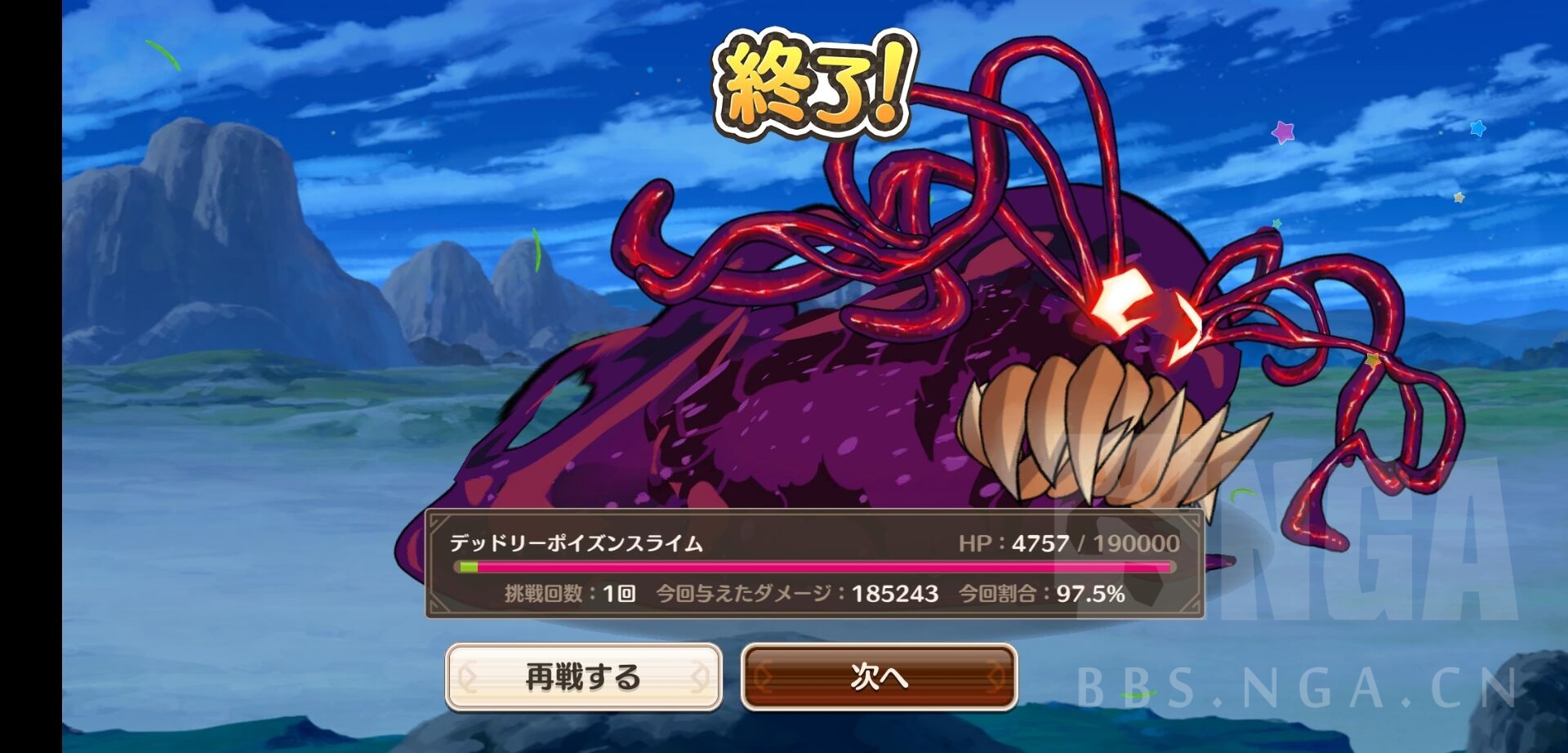 攻略 物理队相关角色个人评测 配队思路 Sub相关 武器相关nga玩家社区