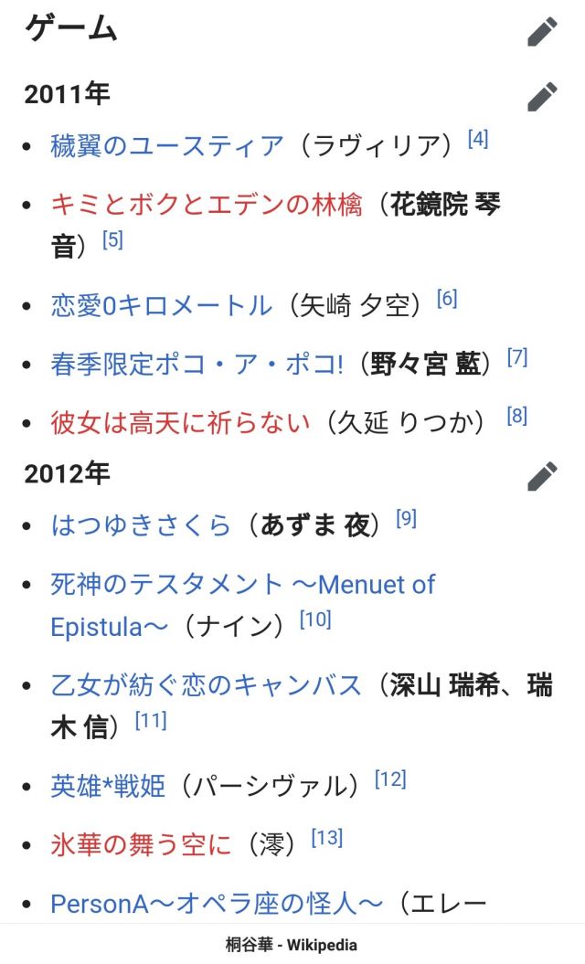 破事氵 其实我一直有一个问题想问 那就是为啥管蓝毒的声优叫华哥nga玩家社区