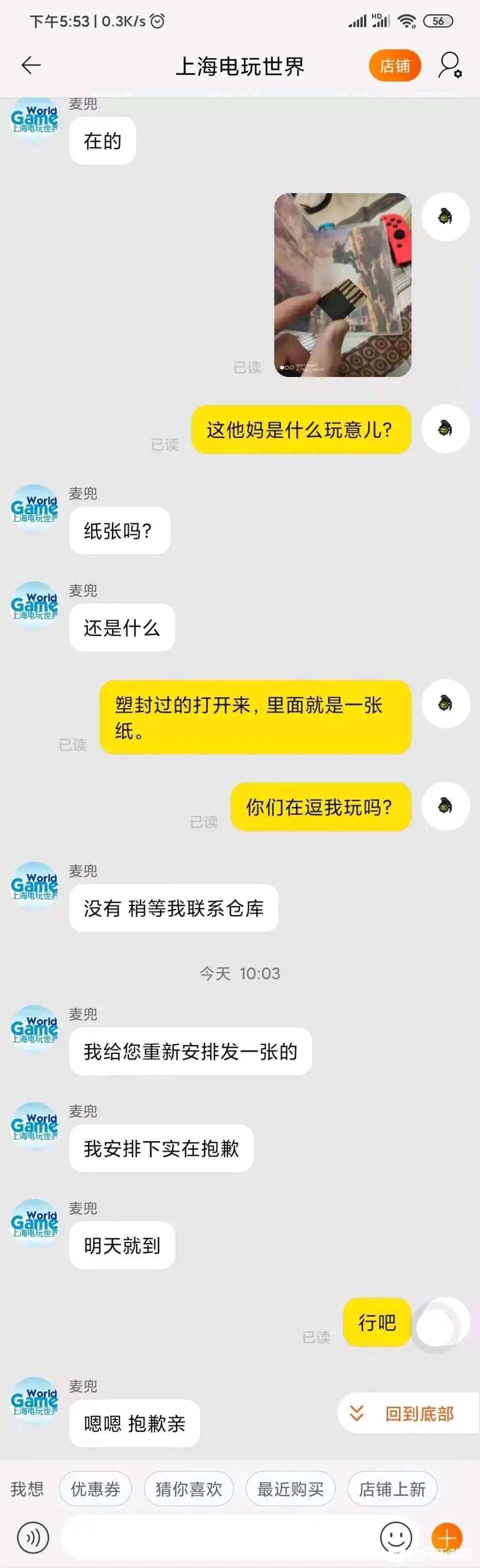 Steam Xbox Psn及任天堂eshop商店现已支持支付宝花呗支付以及最高12期的花呗分期nga玩家社区