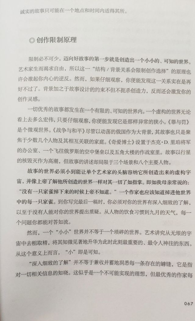 讨论 Acg中怎样的世界观构建才称得上是 完善的 Nga玩家社区