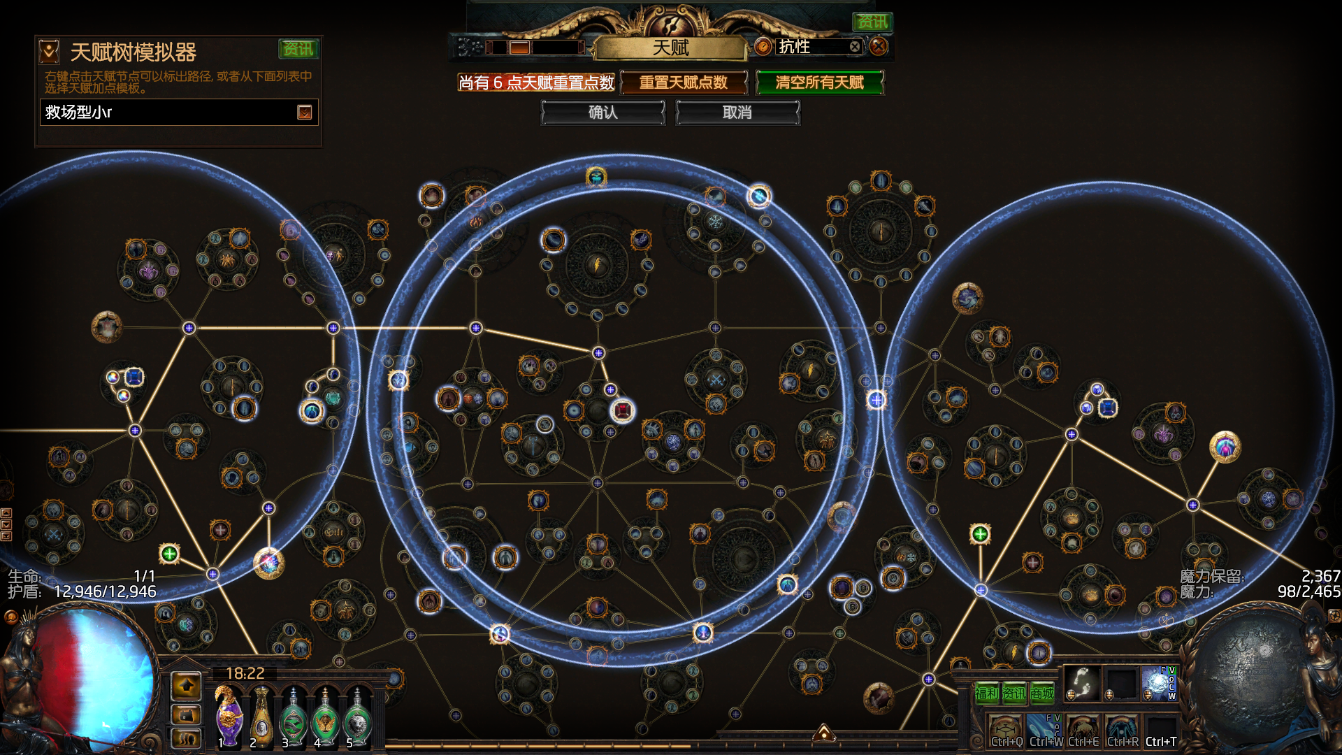 BD探讨][3.10]迷雾赛季全新的千智冰雨3wes6k秒吸高难地图游泳(06/06更新新赛季全新天赋树巡游思路) NGA玩家社区