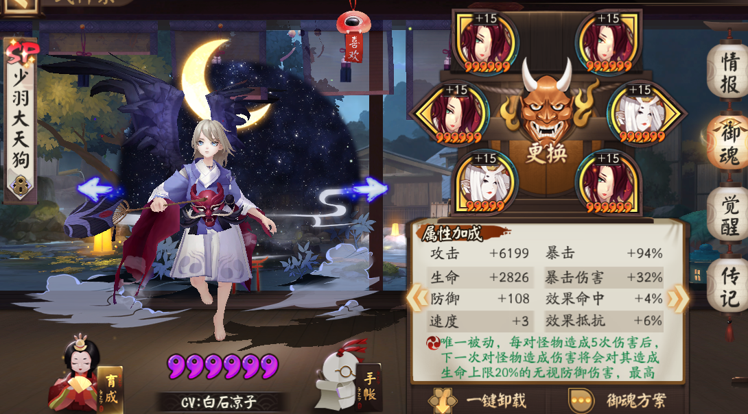 攻略 业原火30 35s超低配 无云无鬼吞 缘结神警告 Nga玩家社区