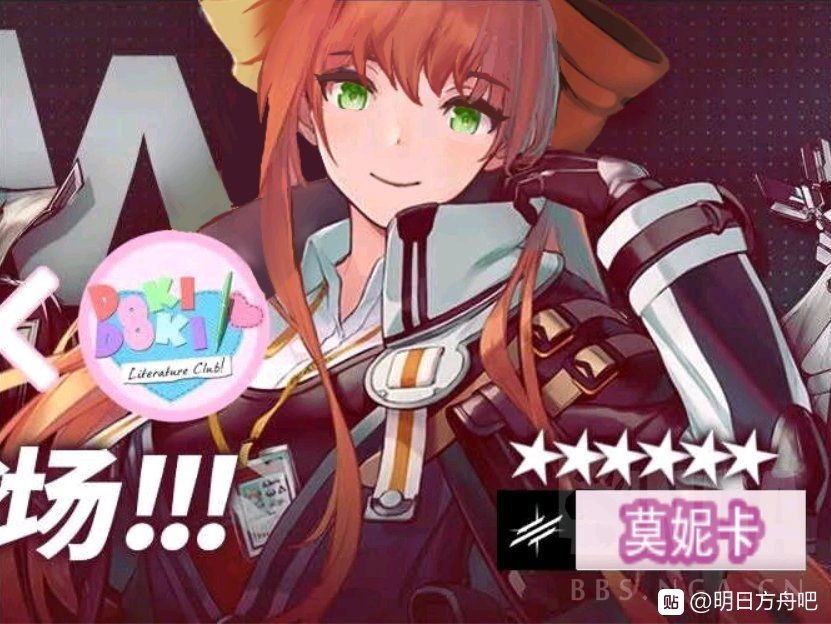风笛氵 莫妮卡 永远滴神nga玩家社区
