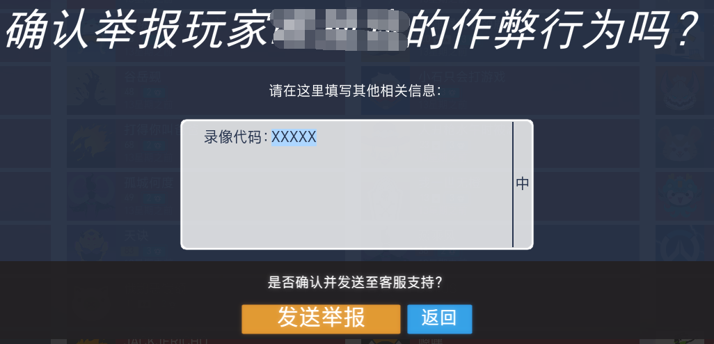 很多游戏垃圾短信怎么举报
