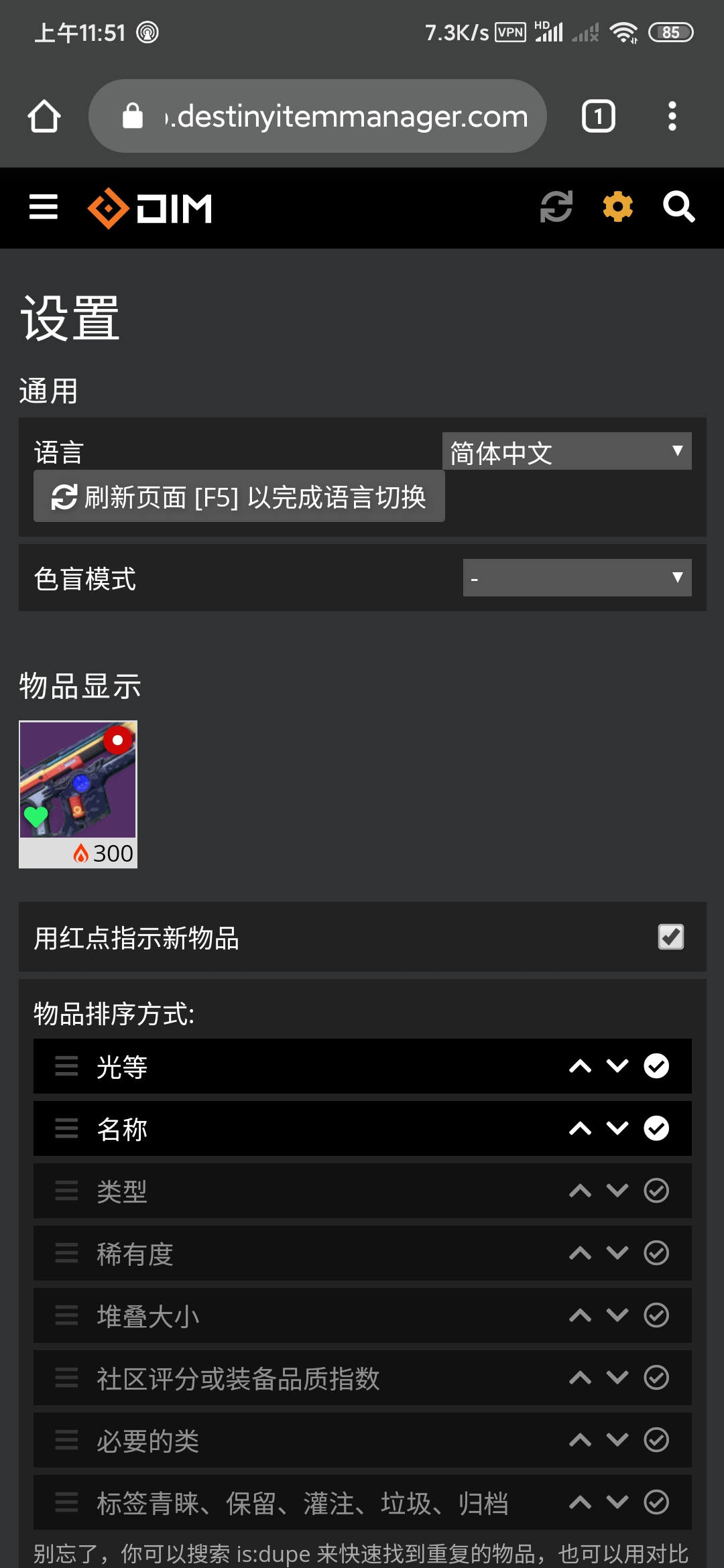 美女与野兽2:贝儿的心愿