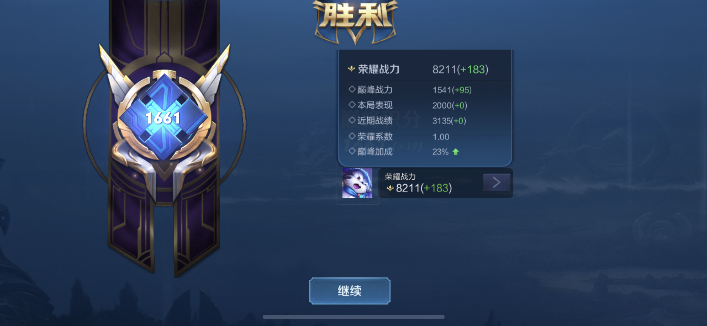 [攻略心得] 专精一个英雄就可以上荣耀，它就是峡谷最快乐的胖子，梦奇