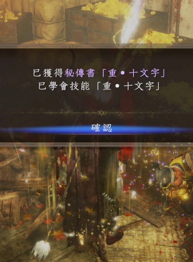 原创 个人整理收集全武技 全锻造书掉落整理100 达成纯文字版更新于文章末尾方便查询nga玩家社区