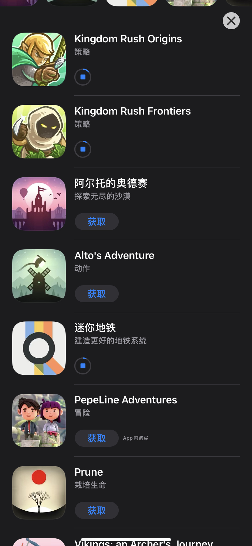 appstore买的游戏能退吗