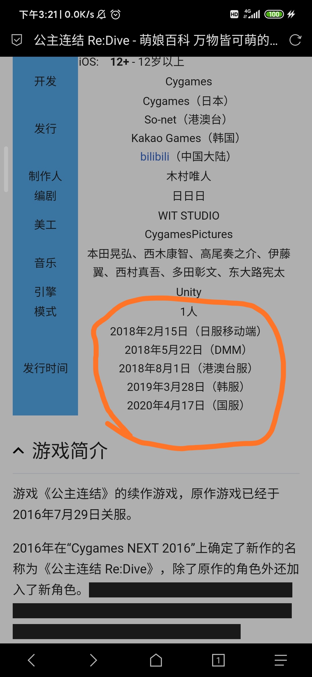 台服相关 提问求助 请问有大佬知道台服具体什么时候公测的吗 Nga玩家社区 台服相关 提问求助 请问有大佬知道台服具体什么时候公测的吗 Nga玩家社区