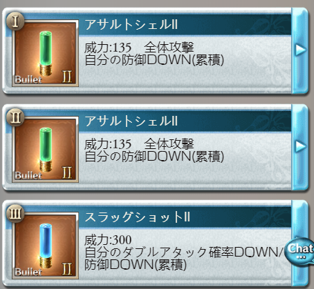 攻略心得 高速周回光六道阵容分享 非低配 Nga玩家社区