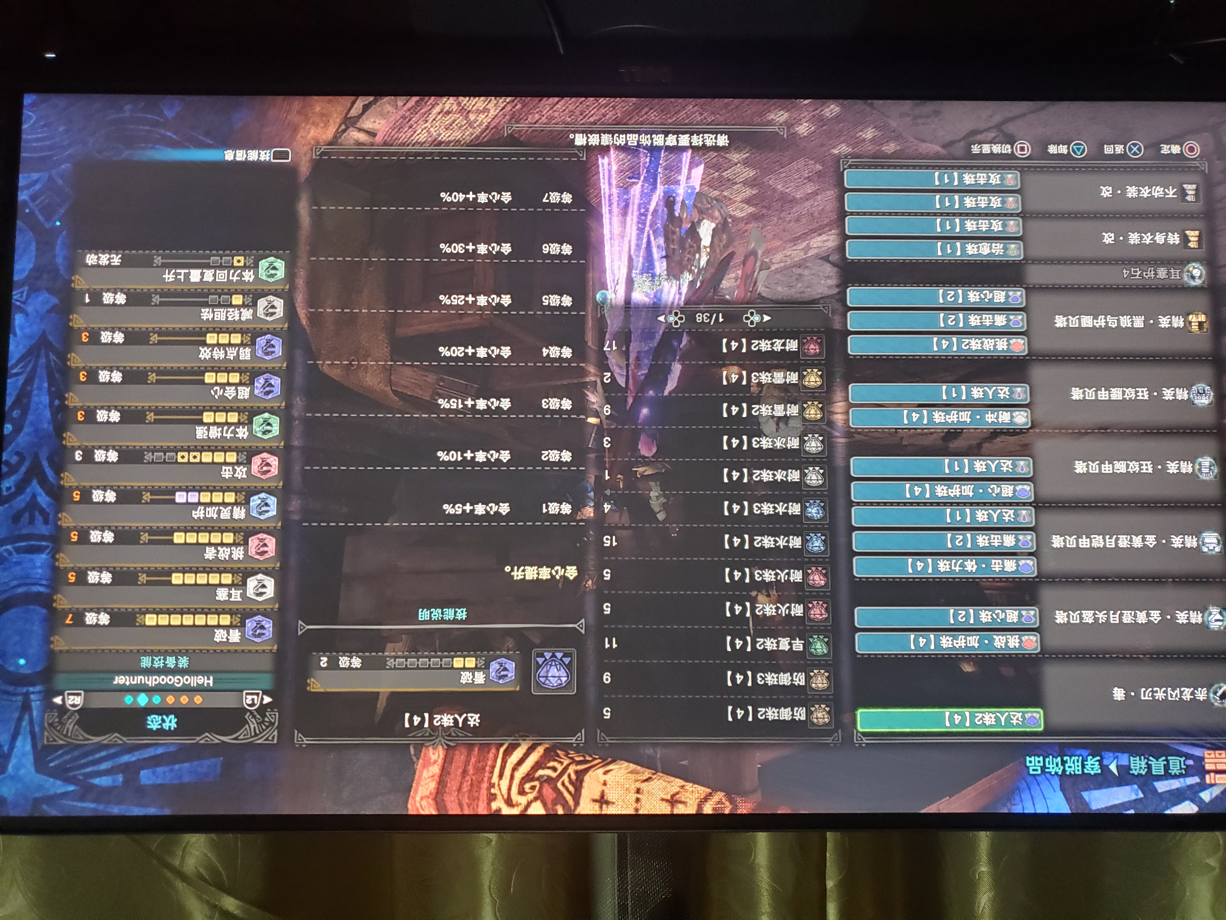 不懂就问 关于精灵加护和回性nga玩家社区