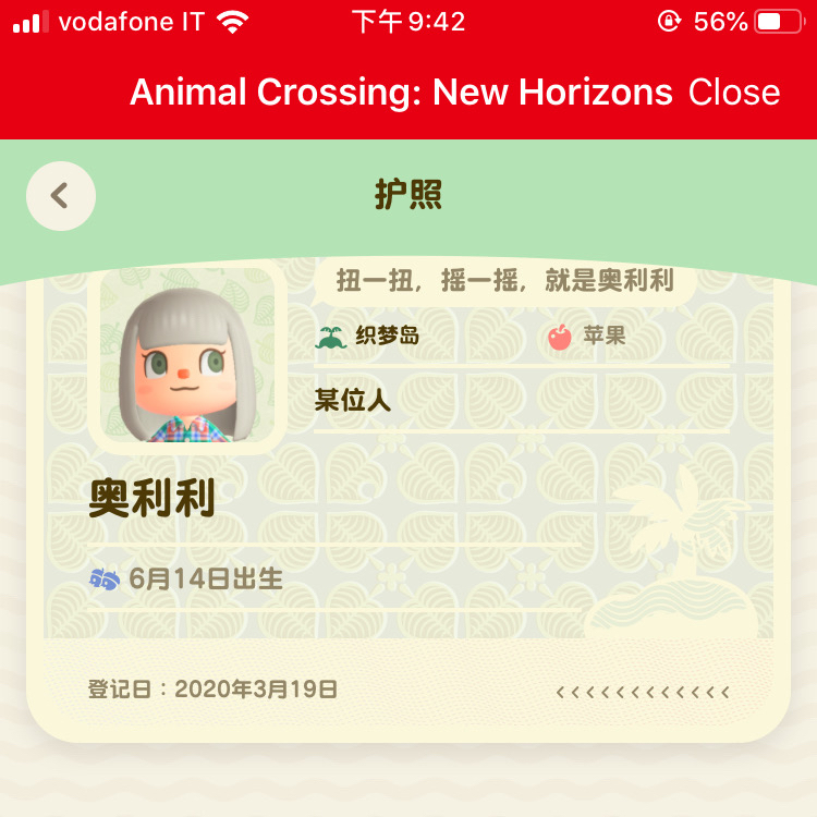 动物森友会系列 时差党蹲一个南半球好友nga玩家社区