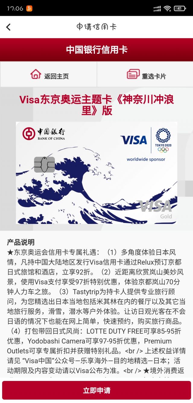 Eshop] [不吐不快] 威廉冻，学生信用卡申卡建议& 信用卡到底要不要澳元入账？ 178