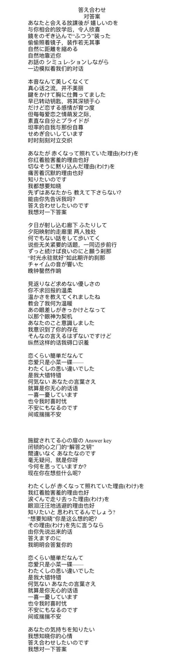 新番讨论 漫改 第二季 辉夜大小姐想让我告白 天才们的恋爱头脑战 12 完结撒花 Nga玩家社区