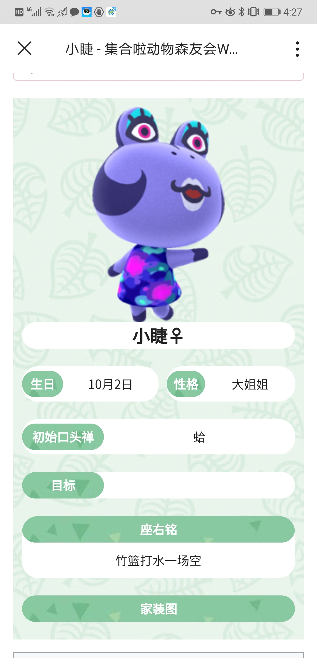 邪恶发言 如何正确的霸凌村民 Nga玩家社区