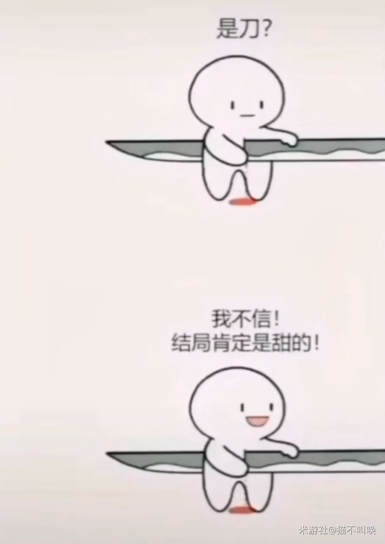 豆芽氵 更新 你们都是魔鬼啊啊啊 Nga玩家社区