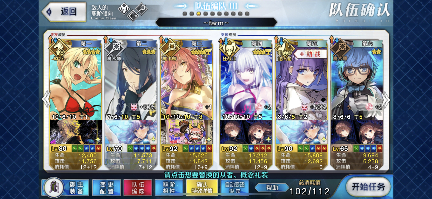 破事氵 我称其为物语蹭羁绊队nga玩家社区