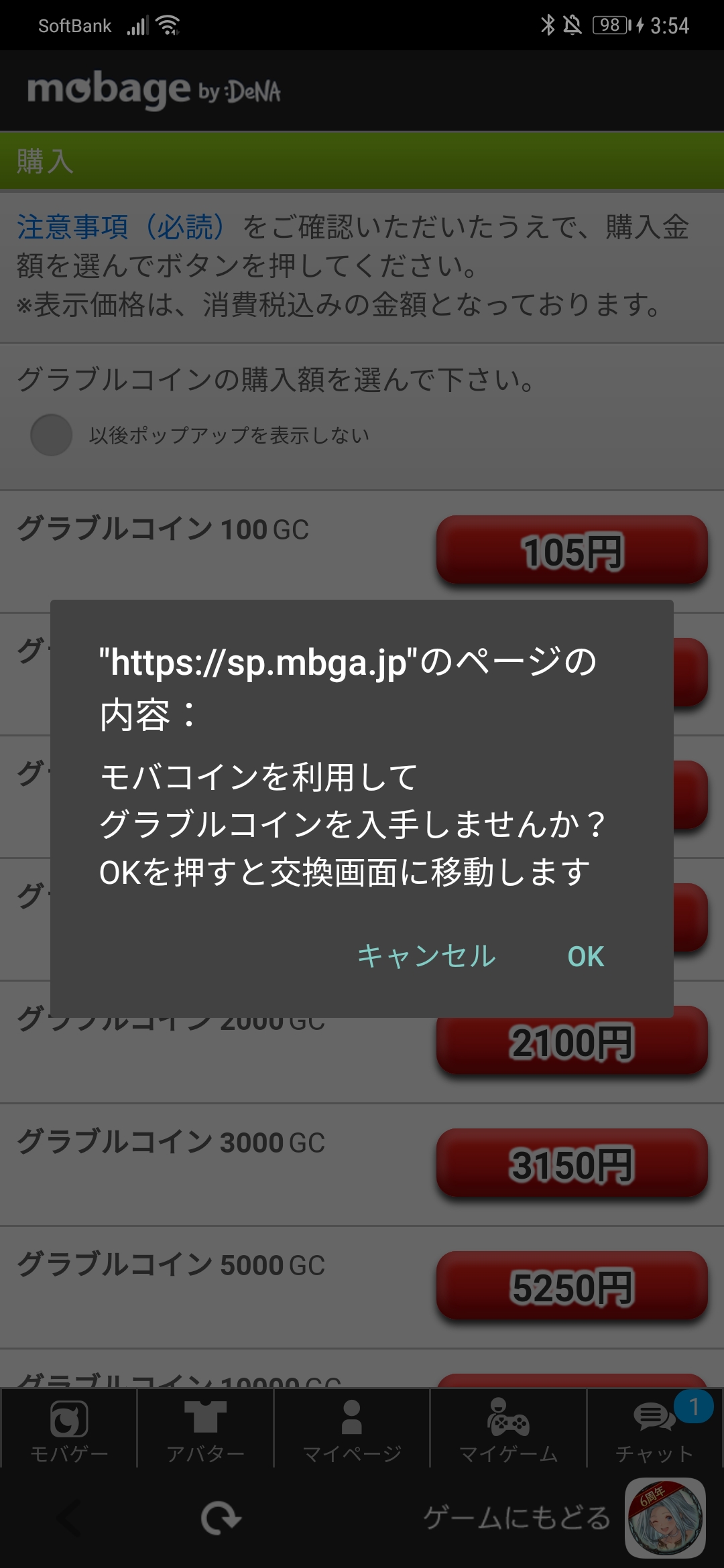 提问求教 救 如何用谷歌卡给gbf充值nga玩家社区