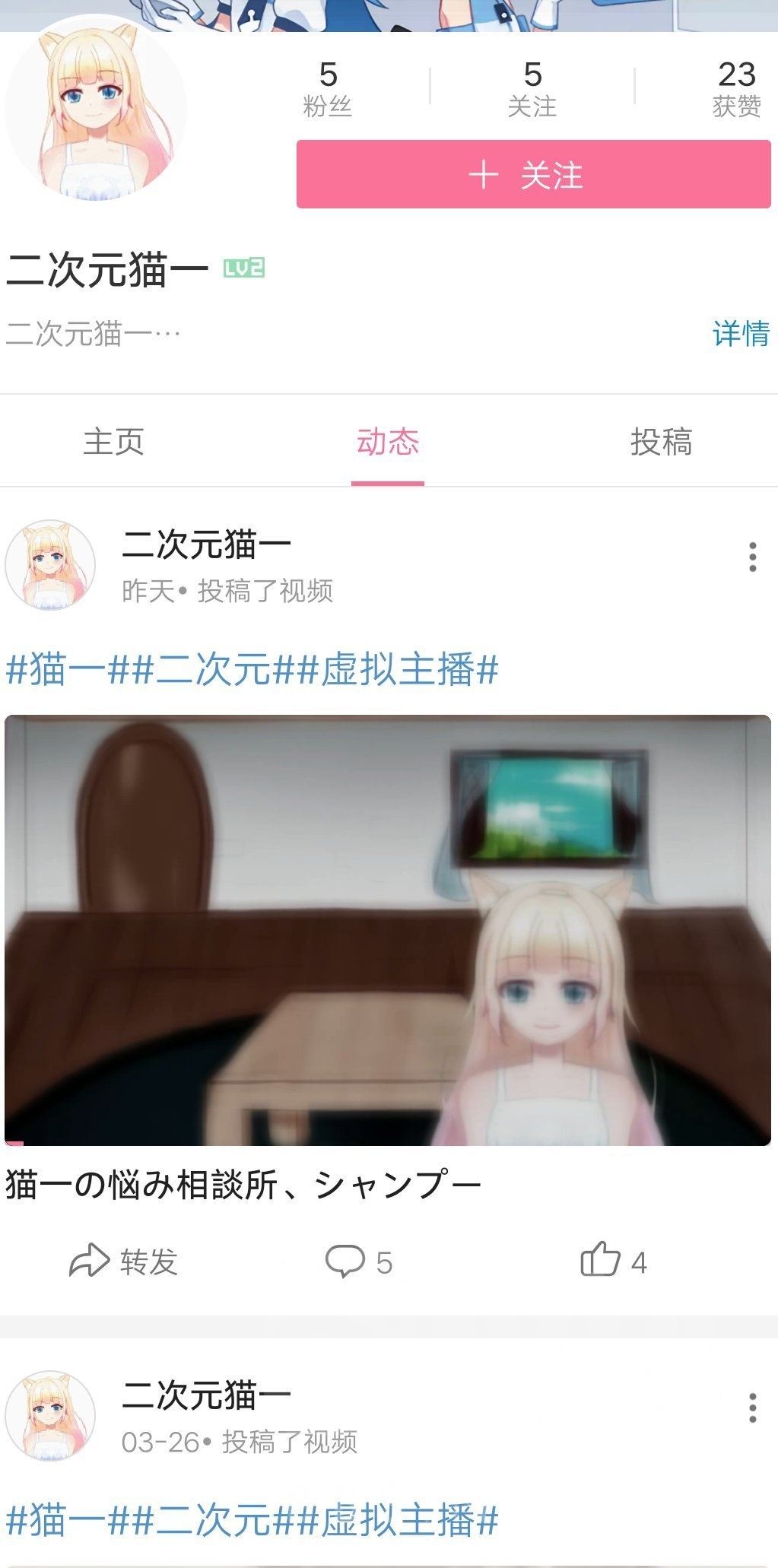 人类观察 非定型文 个人势 无字幕组 无外力支持的纯底边v如何生存下去的观察日记 字幕组已经建立b站号 预定4月5日18时b站首播 Nga玩家社区