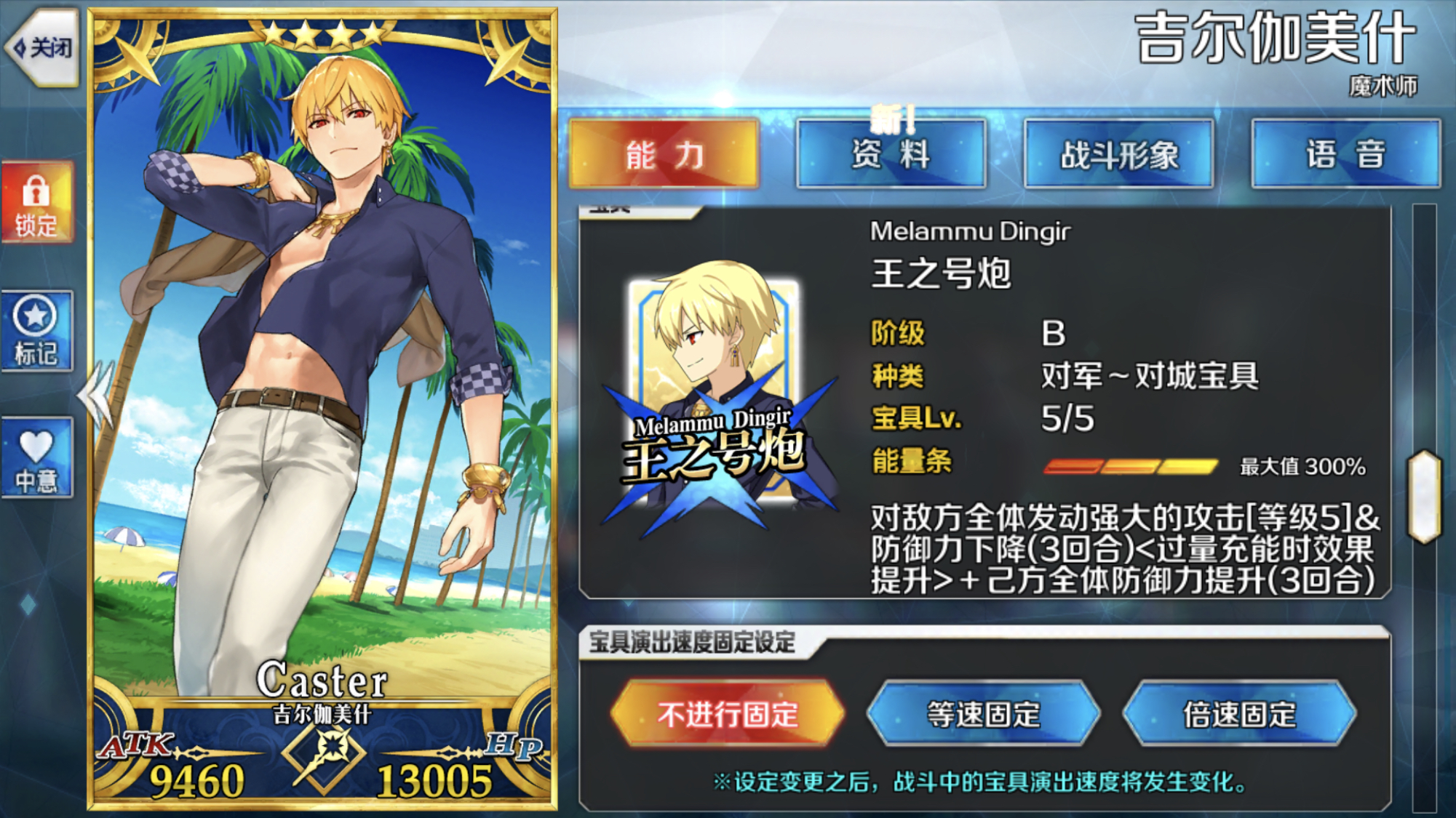 [提问求助]C闪为什么这么少见？