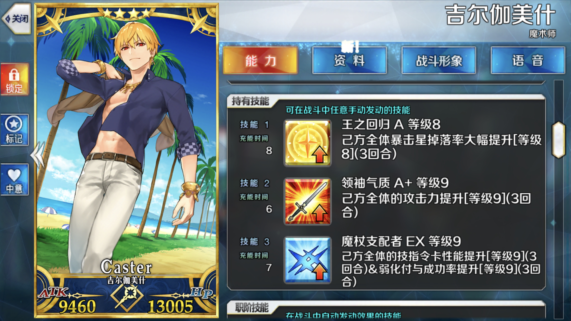 [提问求助]C闪为什么这么少见？