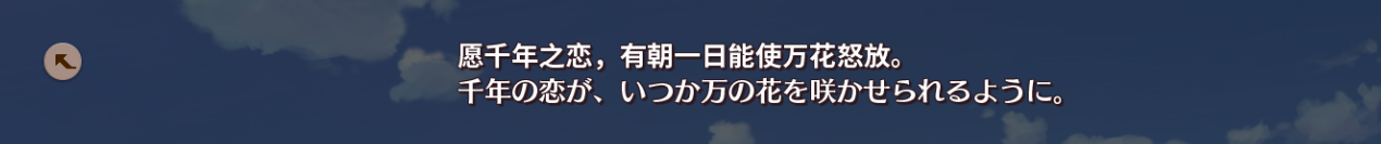 Gal归猴区 千恋万花玩了四条线才弄明白游戏标题的意思nga玩家社区