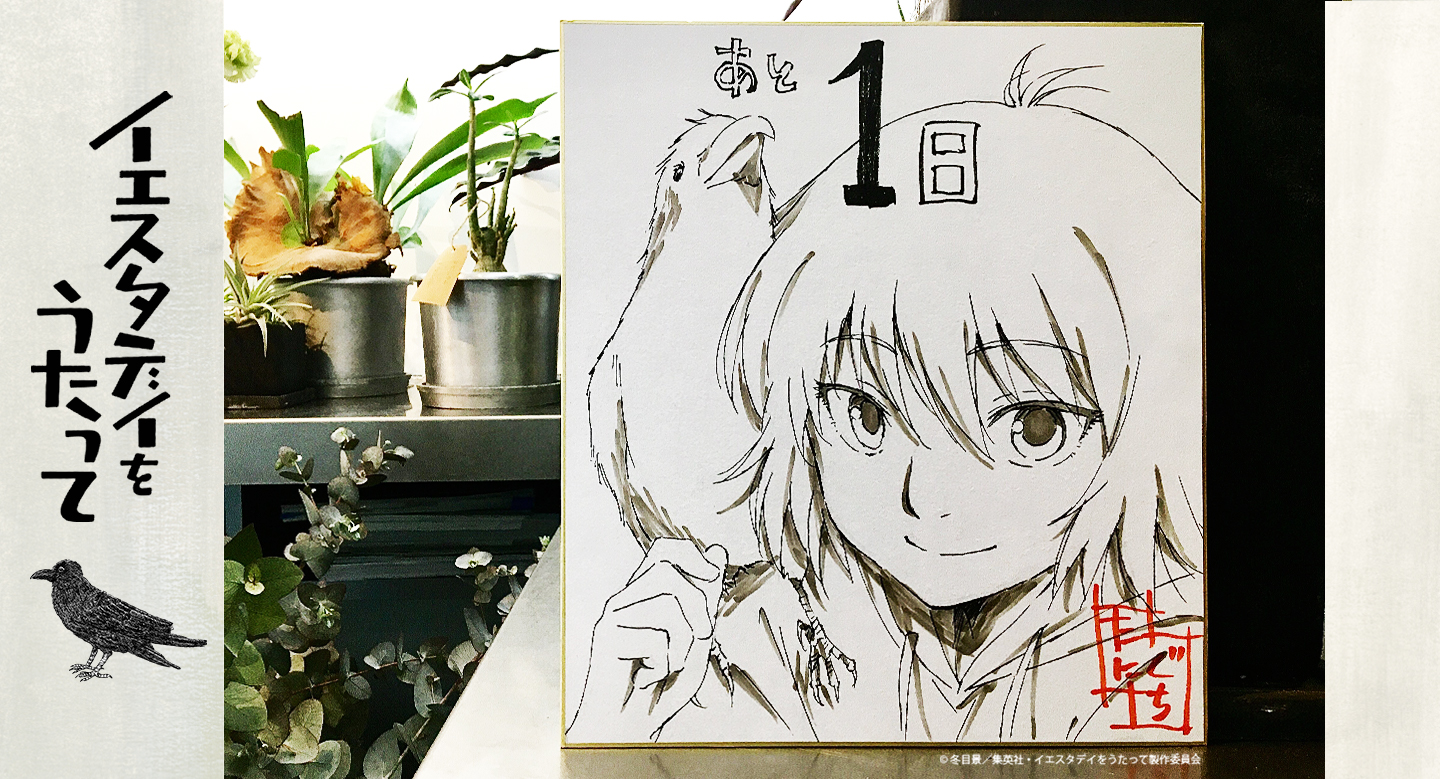 新番讨论 专楼 4月新番 昨日之歌 第十二话兜兜转转nga玩家社区