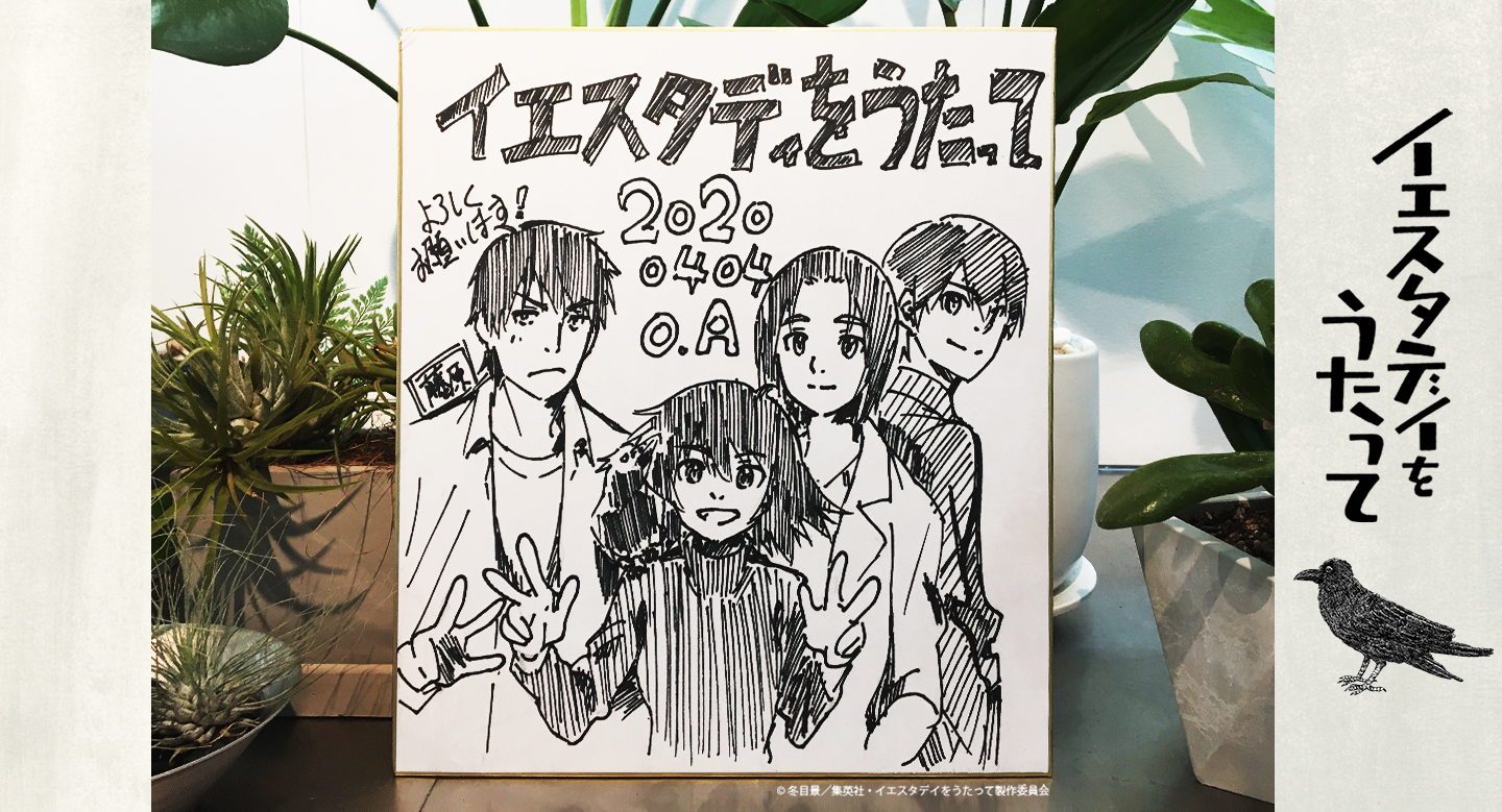 新番讨论 专楼 4月新番 昨日之歌 第十二话兜兜转转nga玩家社区