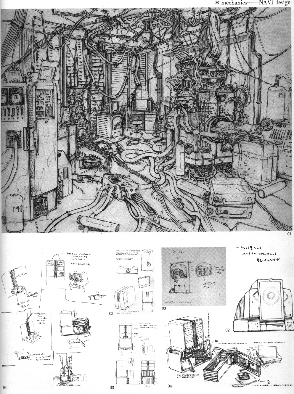 整合运动 简明罗德岛干员识别手册 Ver 4月5日更新 Nga玩家社区