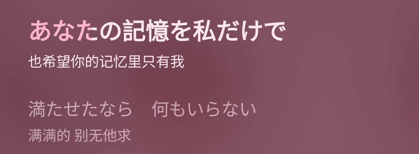 讨论 特别契合作品的歌词真的让人回味无穷啊nga玩家社区